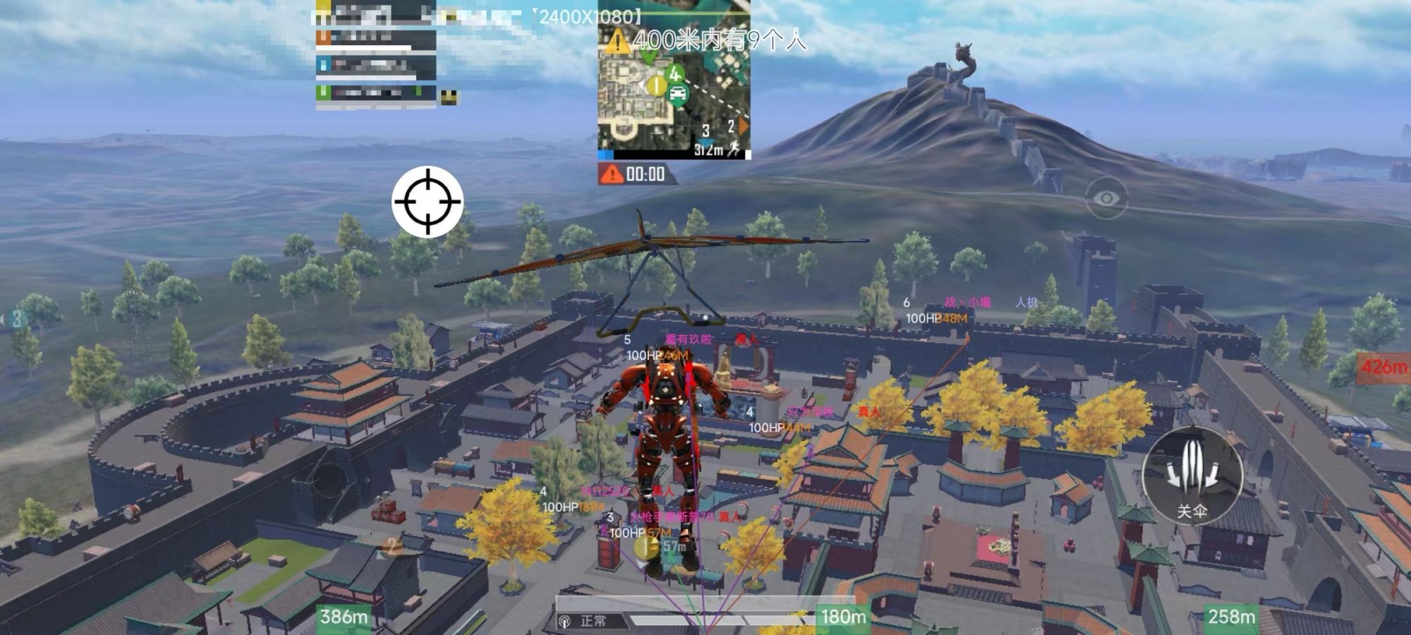 和平精英【XO内核】辅助